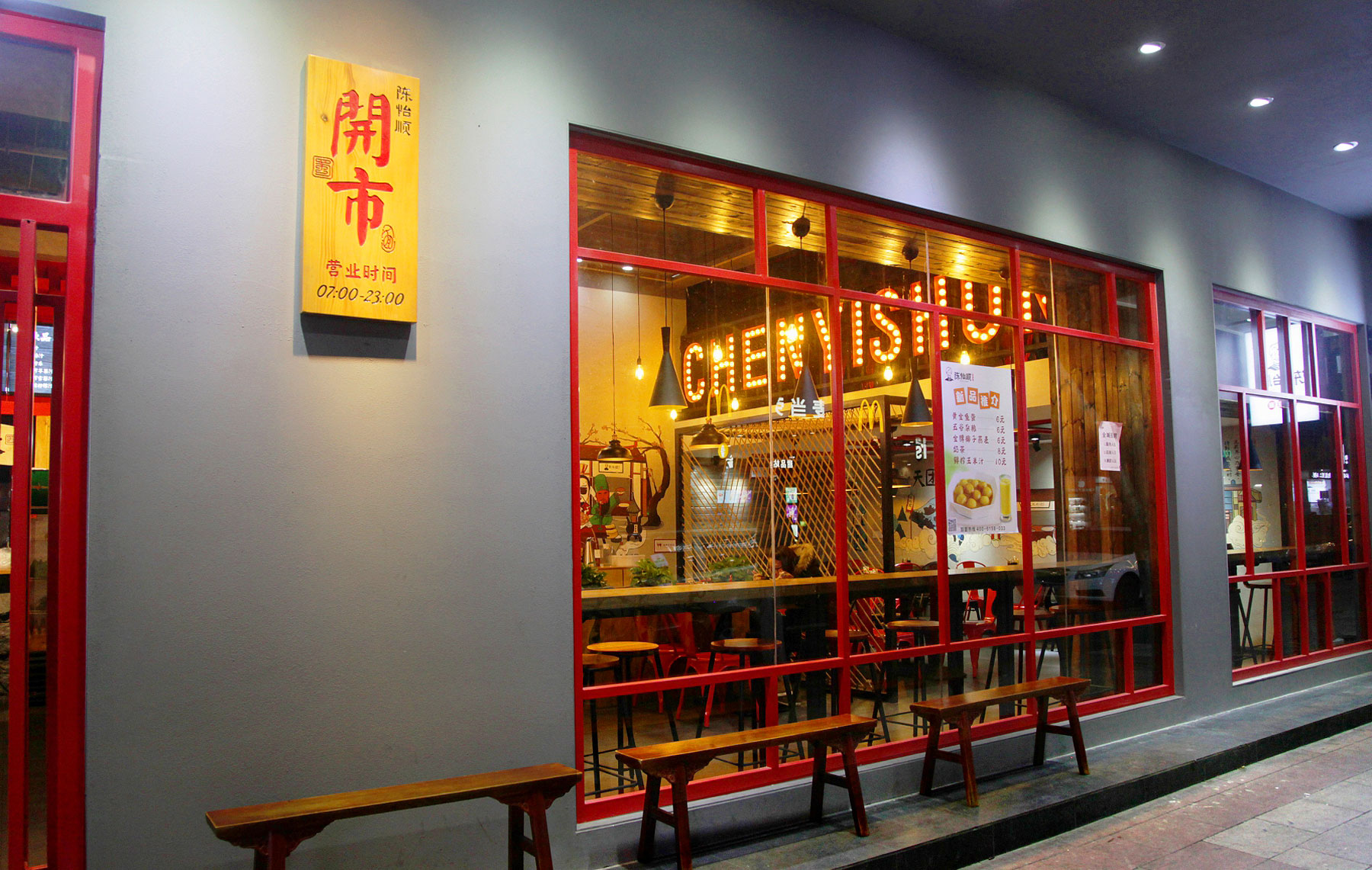 火锅深圳餐饮设计公司如何为小面馆打造餐饮空间？