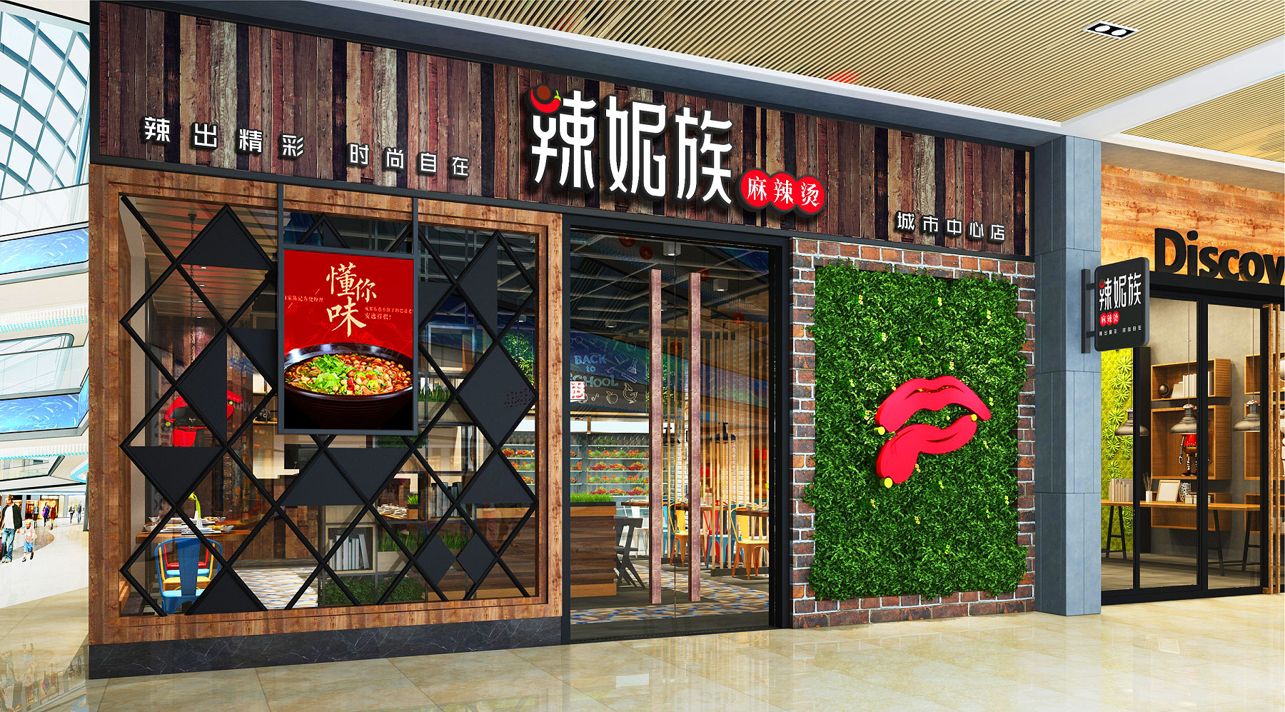 火锅三个三秒，打造一个完美的深圳餐饮空间设计！