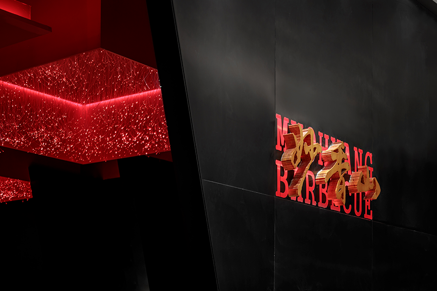 火锅这家烤肉店的餐饮空间设计，俨然是红与黑的世界