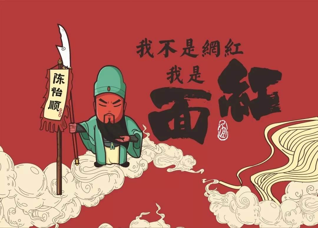 火锅怎么才能设计出完美的宣传海报？深圳餐饮策划设计有妙招