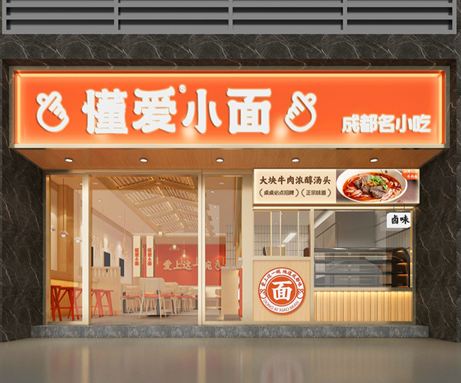 火锅更“懂”顾客的门店设计，助力“小面”做出大市场