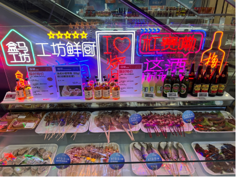 火锅夜经济迎来盒马夜肆，夜市文化也许是传统商超复兴的重要深圳餐饮营销手段