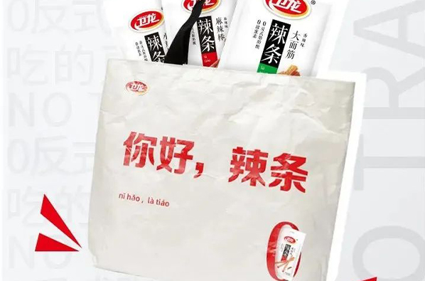火锅卫龙全新深圳餐饮包装设计上市，满满的求生欲
