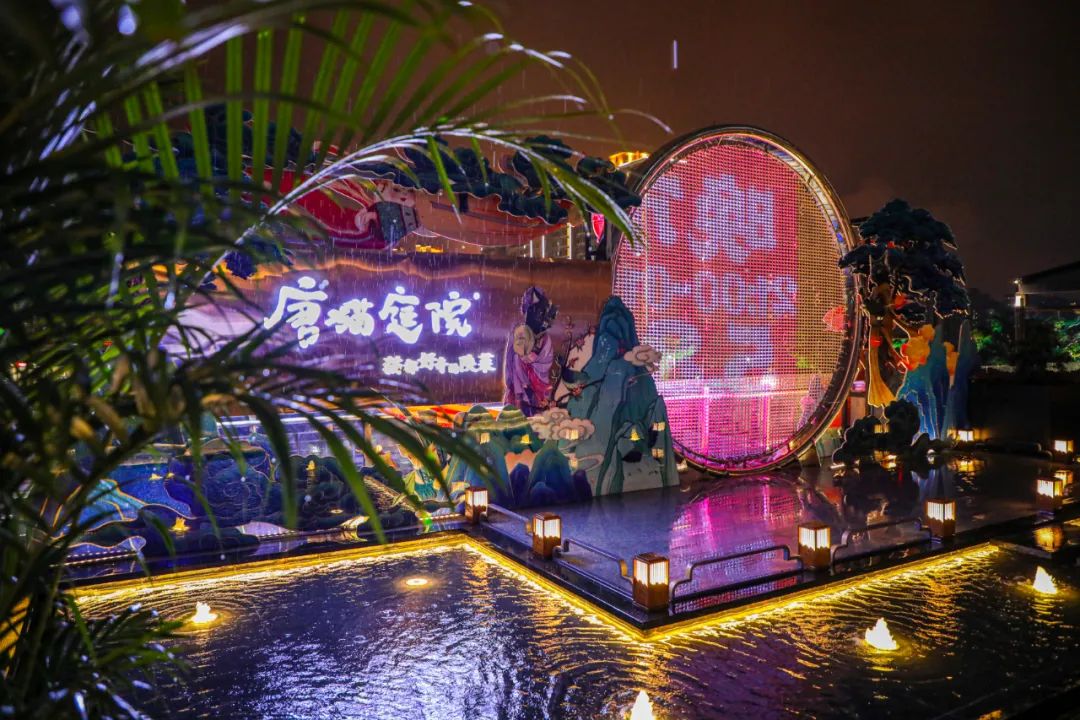 火锅唐猫庭院，让你梦回唐朝的深圳餐饮空间设计